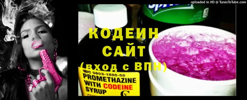 Кодеиновый сироп Lean напиток Lean (лин)  Елизово 