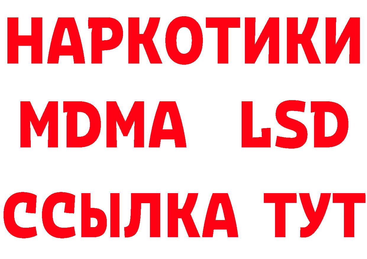 Альфа ПВП Crystall рабочий сайт дарк нет МЕГА Елизово