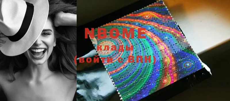 Марки NBOMe 1,5мг  закладки  Елизово 